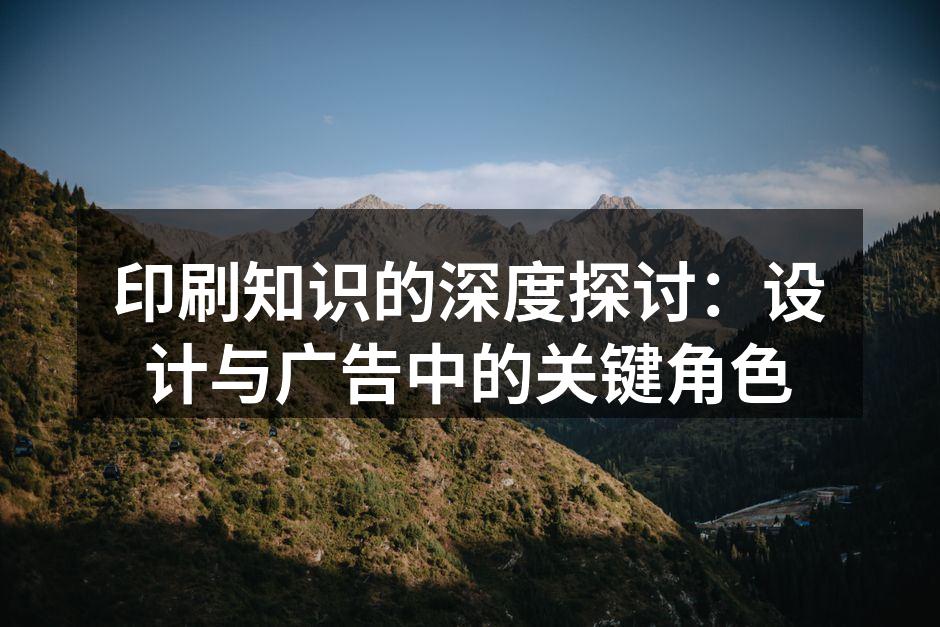 现代数字印刷设备